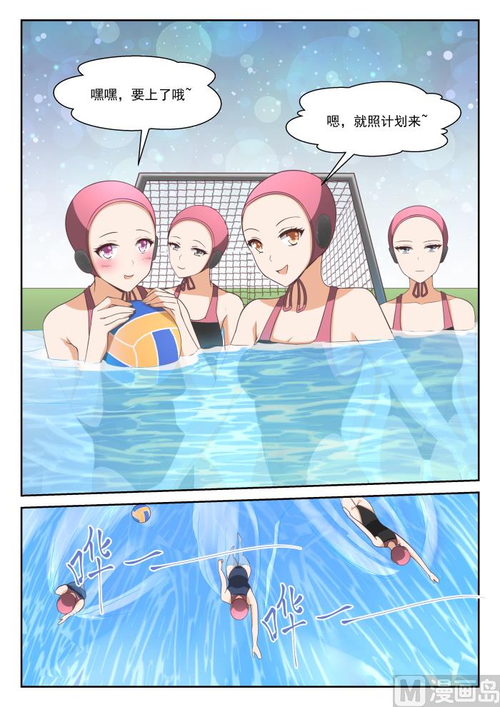 【333】是美人计8