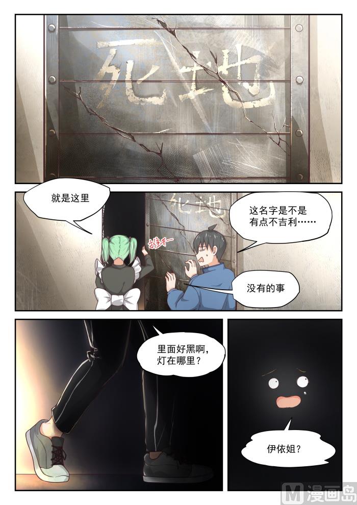 【307】置之死地而后生1