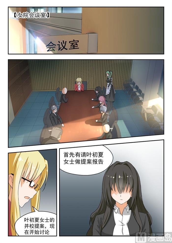 【170】终局前奏8