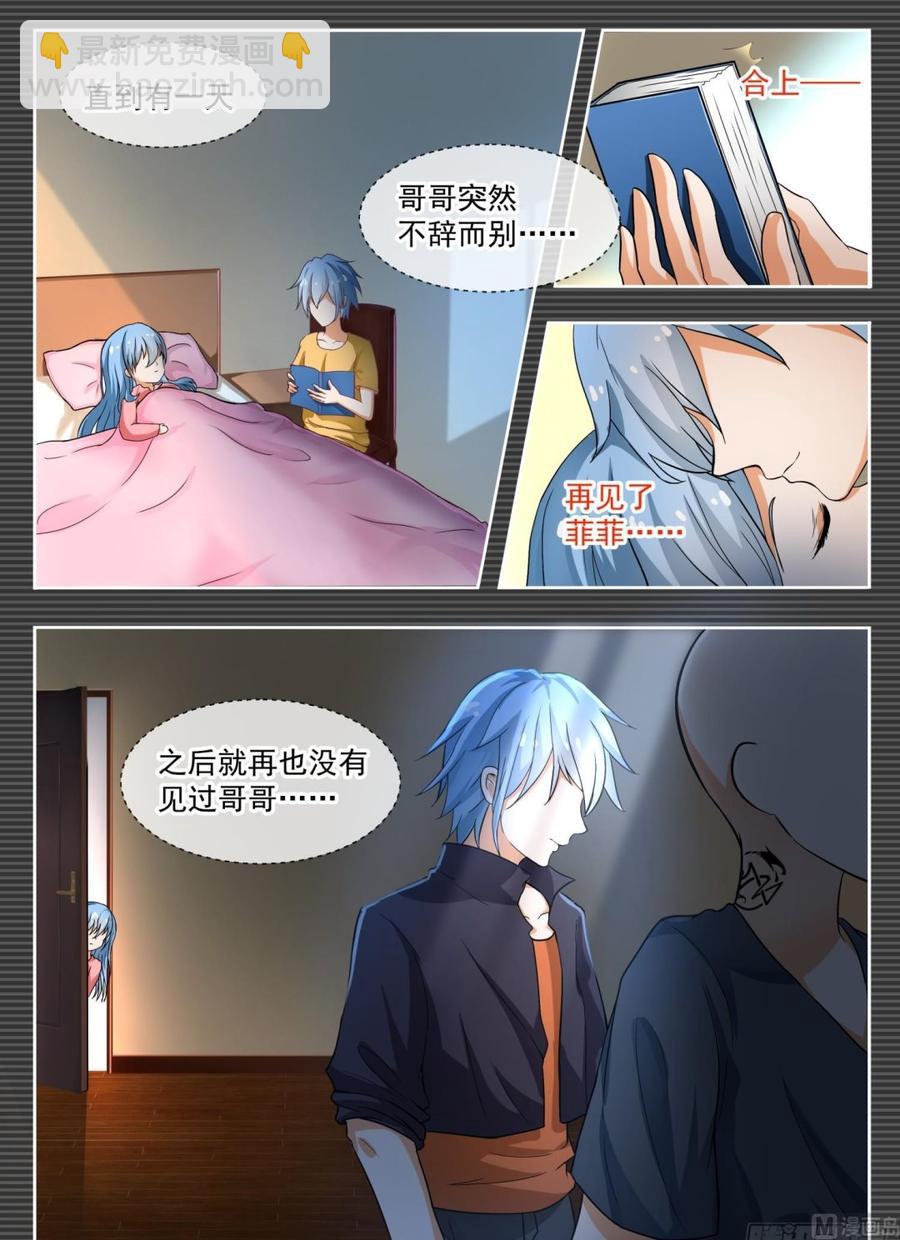 【137】回忆过去8