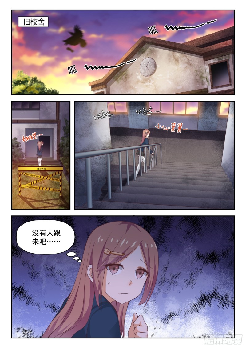 【284】反应1