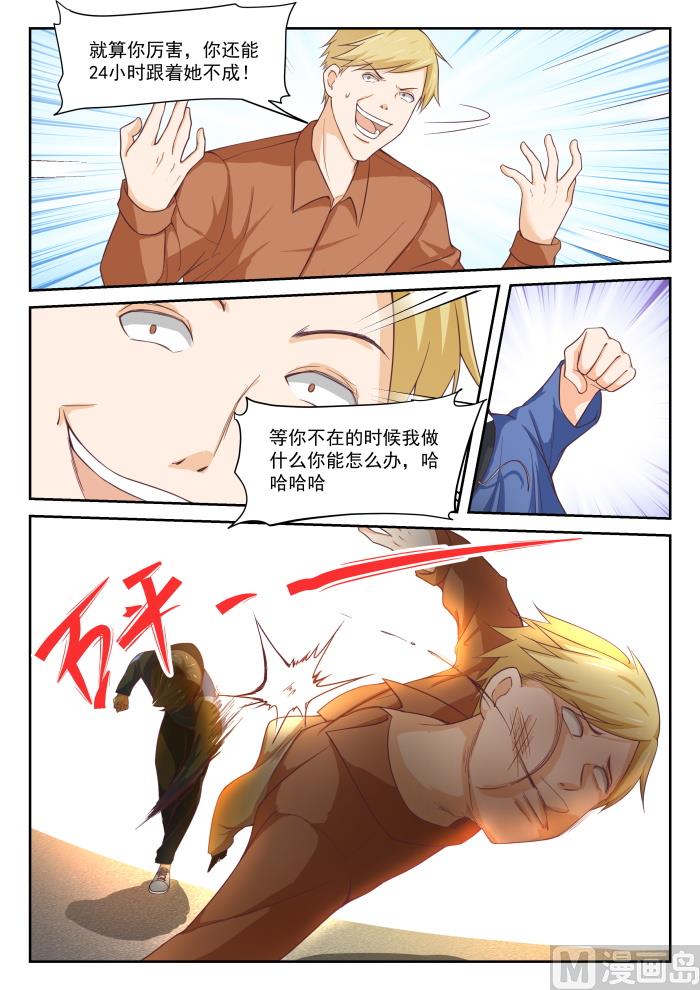 【313】最有效地解决7