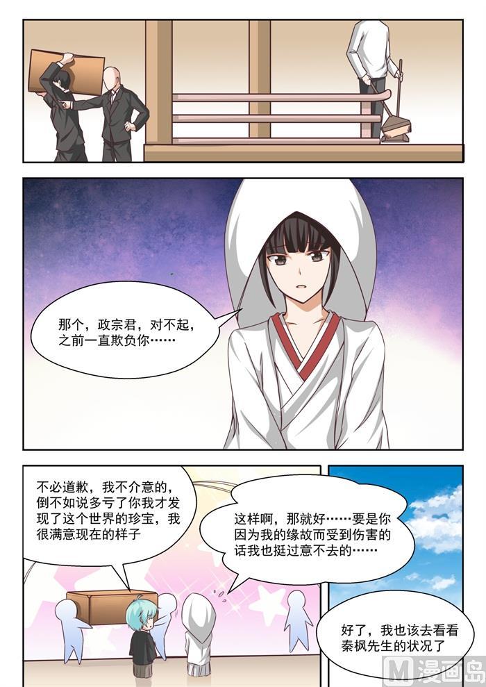 【229】三十六计4