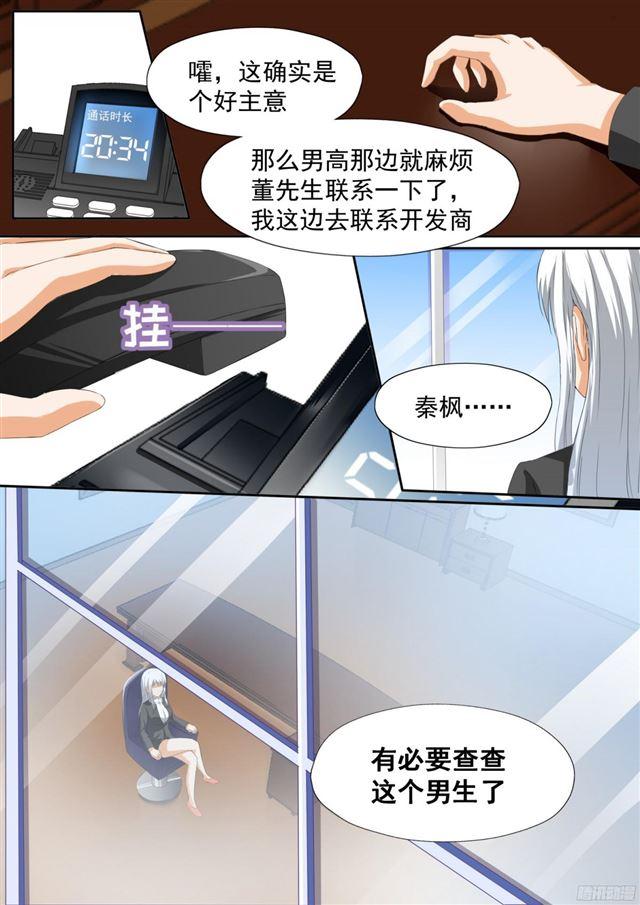 【110】 another妹控9