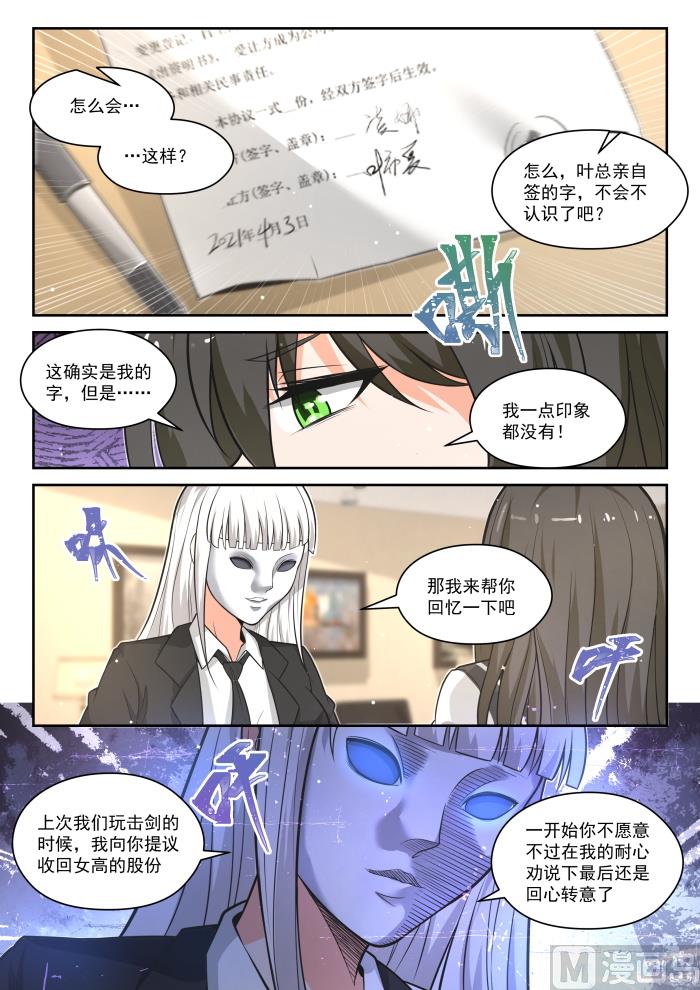 【473】看似平静的日常7