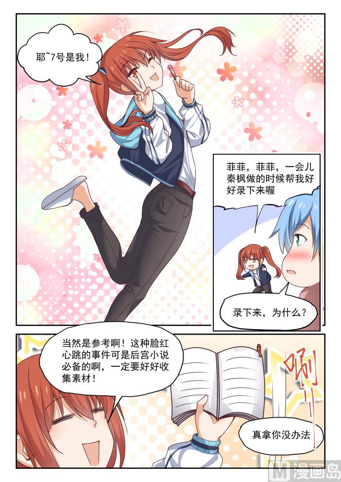 【276】大年初四众生相（二）5