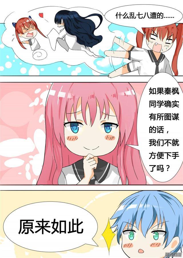 【19】乐极生悲4