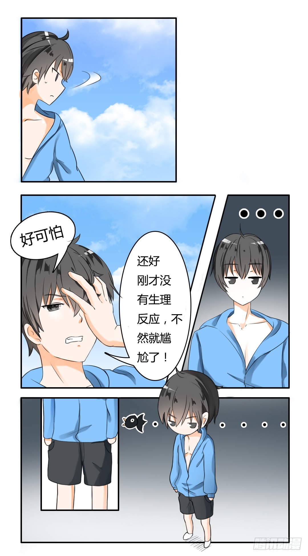 【37】那里辞职了7