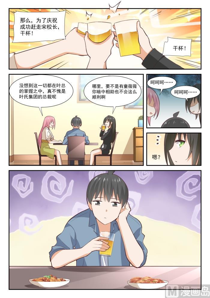【348】无所作为的空虚8