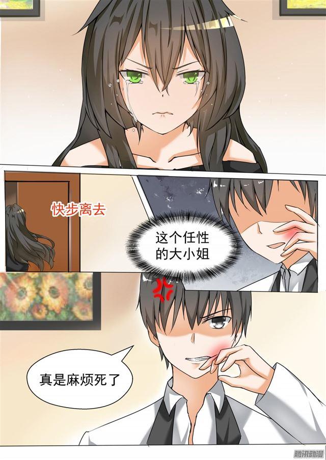 【72】姗姗来迟10