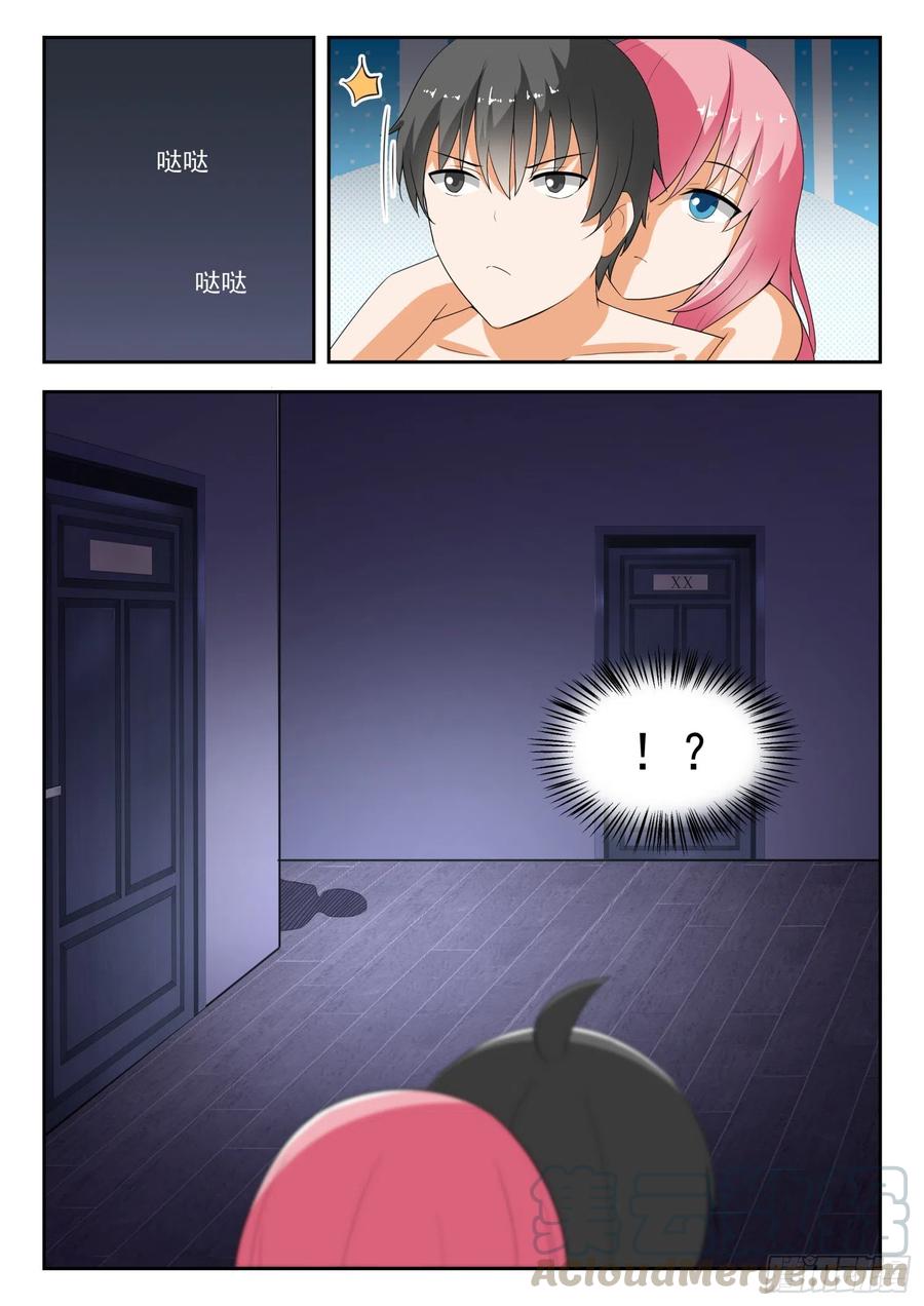 【190】只能当苦力10