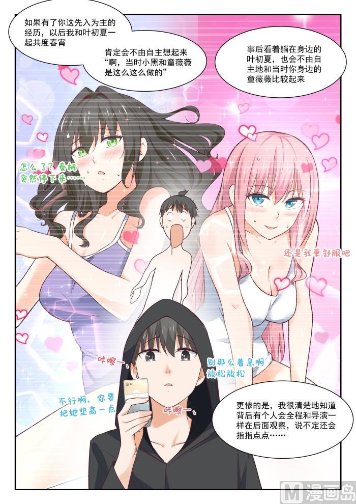 【402】修面理发8