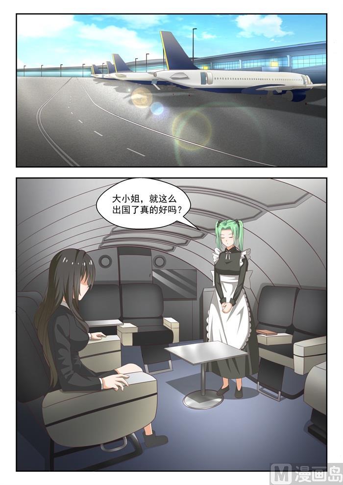 【231】世界的另一端0