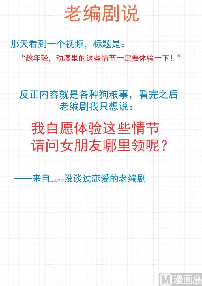 【289】一个好汉两个帮11