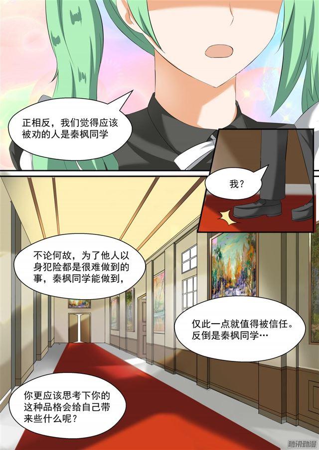 【89】同居同居5