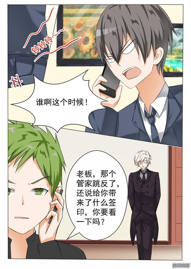 【71】跳反4