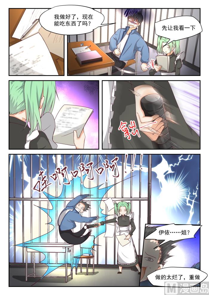 【307】置之死地而后生7