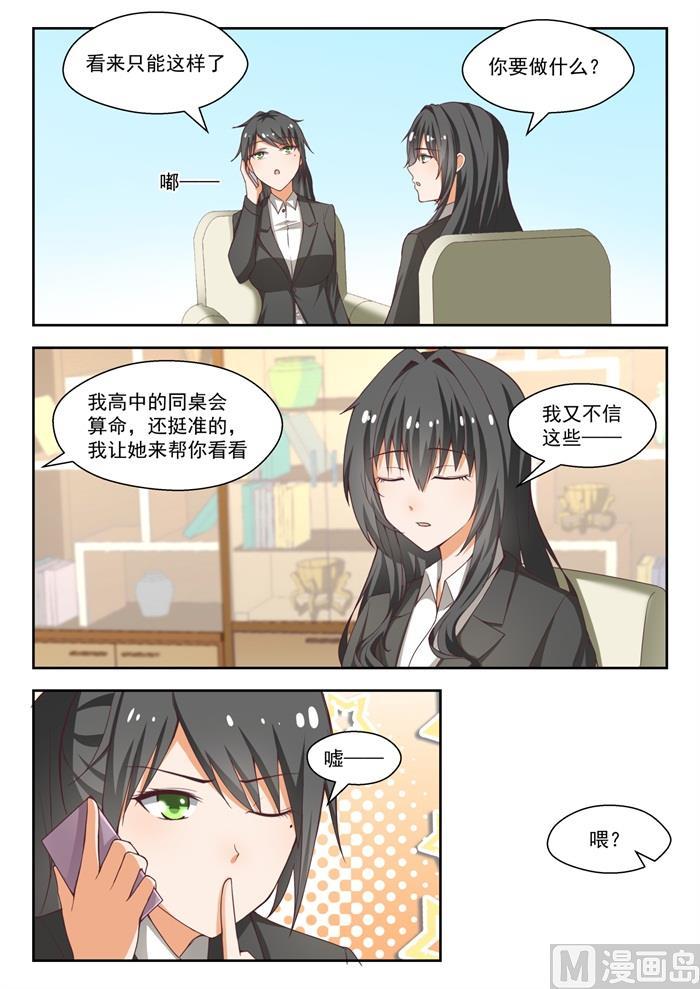 【212】小雪一下你就知道0