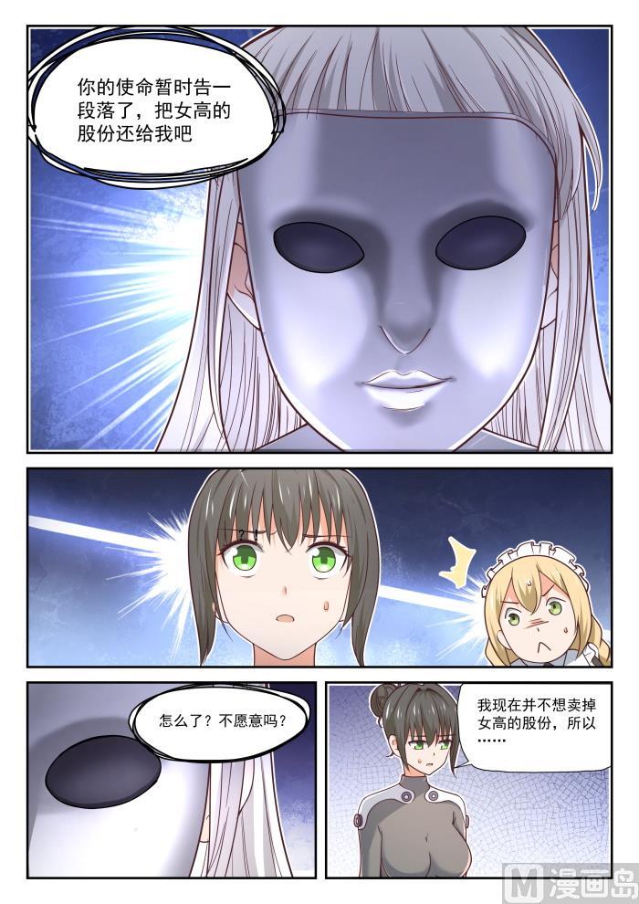 【386】“谈判”9