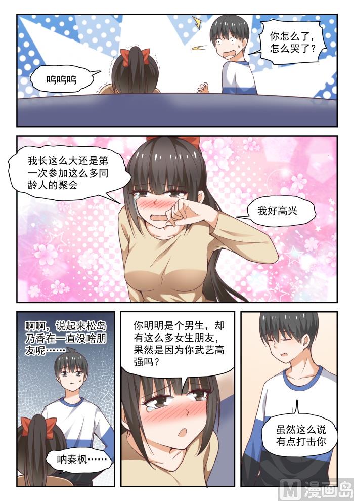 【278】大年初四众生相（四）7