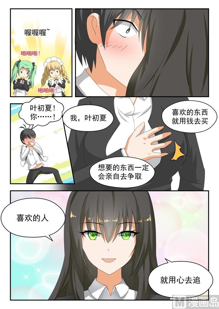 【175】最重要的决定5