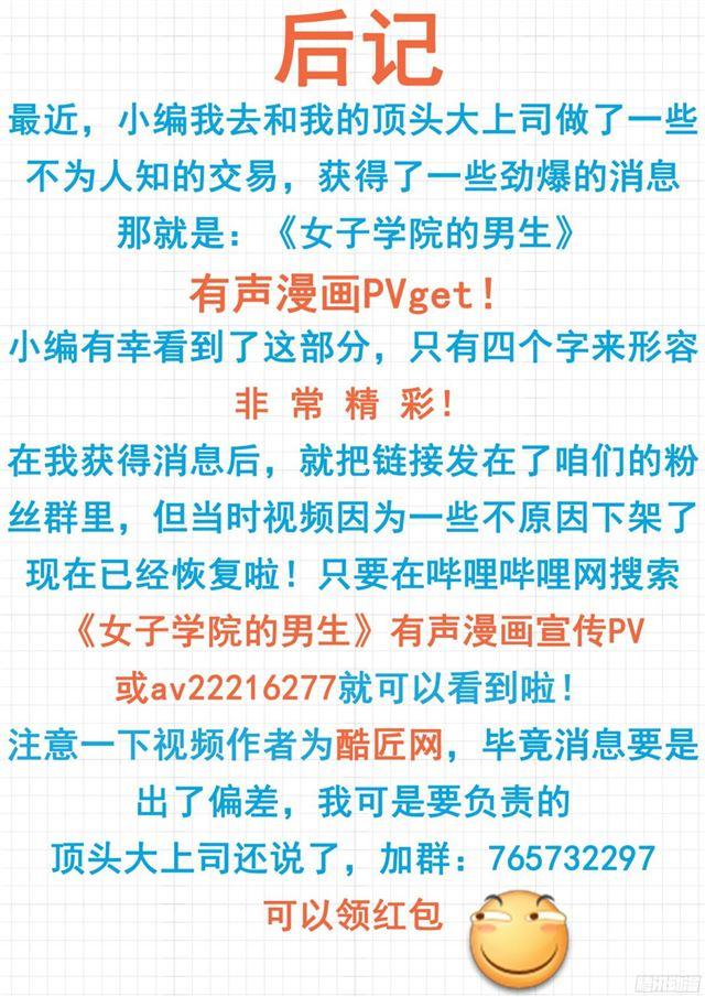 【119】男高侦查行动11