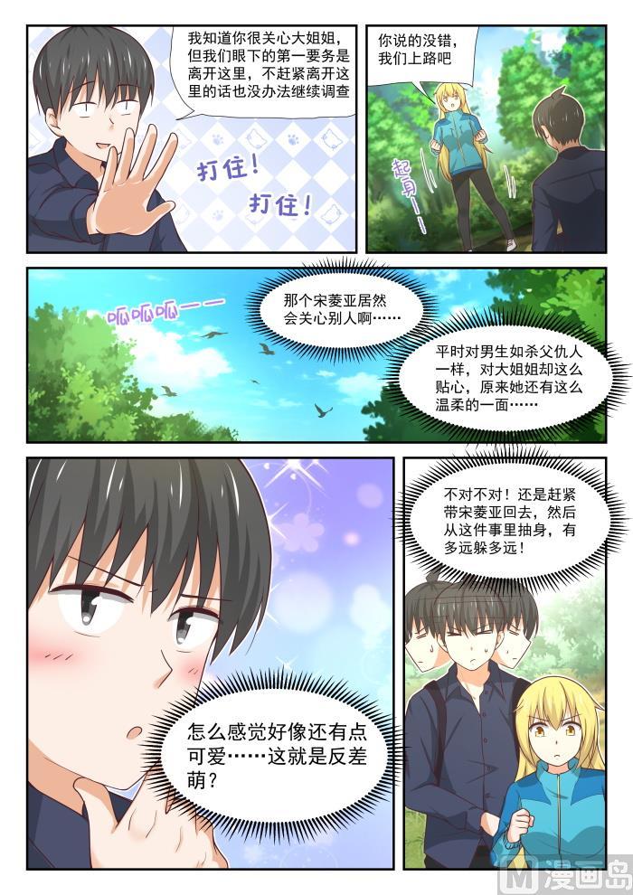 【380】技能习得13