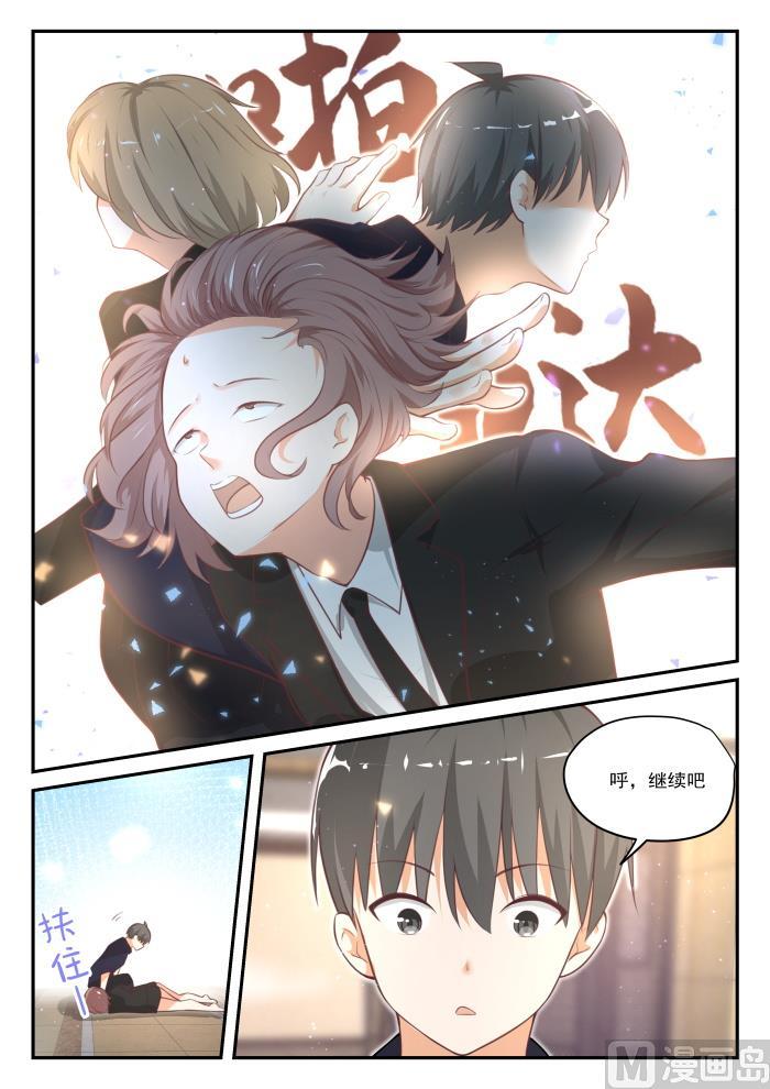 【421】怪起来了4
