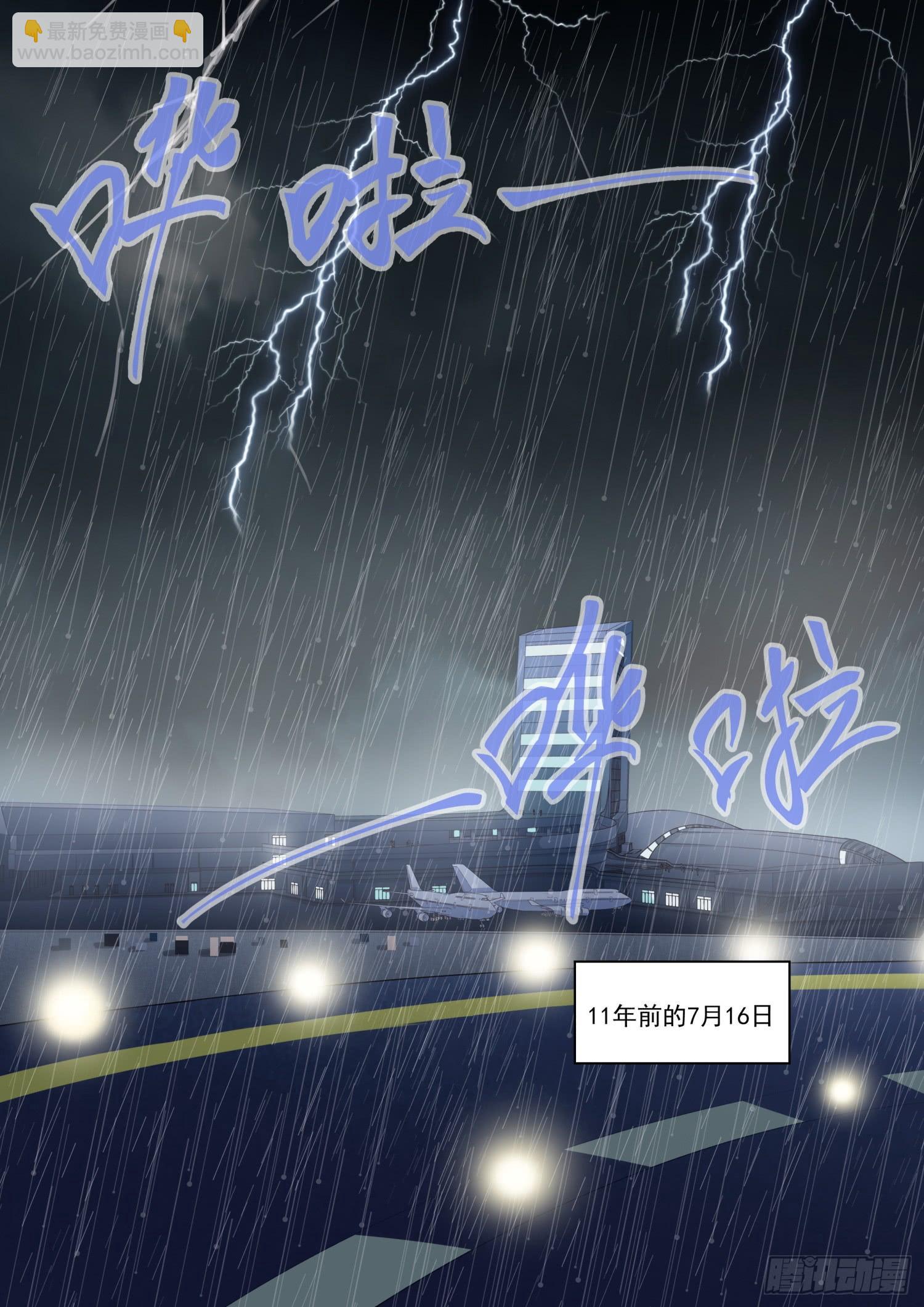 【253】异父异母的亲姐妹1
