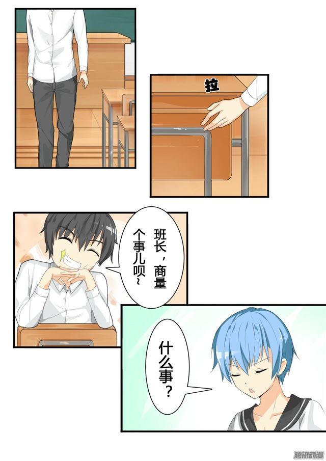 【18】战个痛……诶？7