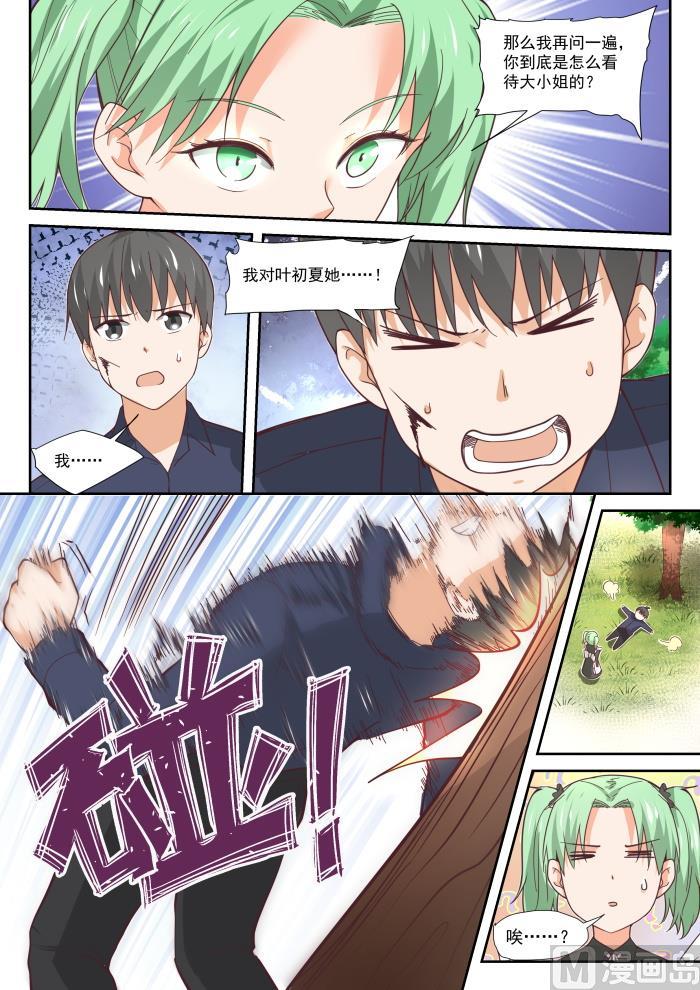 【383】装，再装9