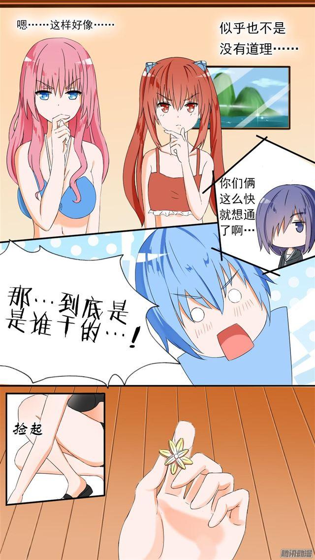 【45】终得清白9