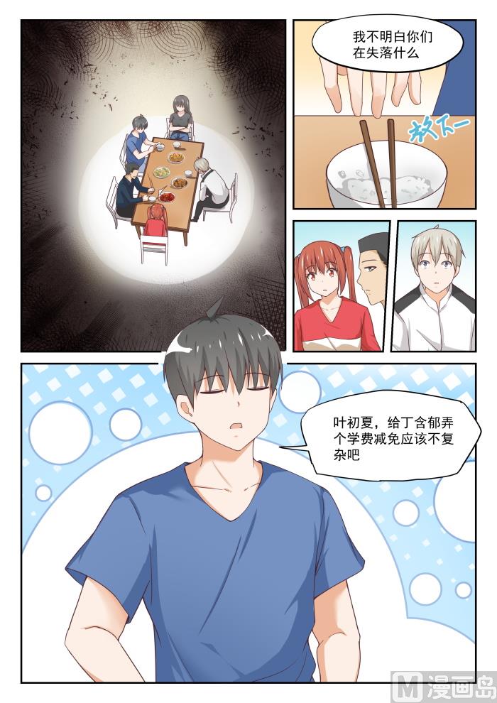 【316】分歧8