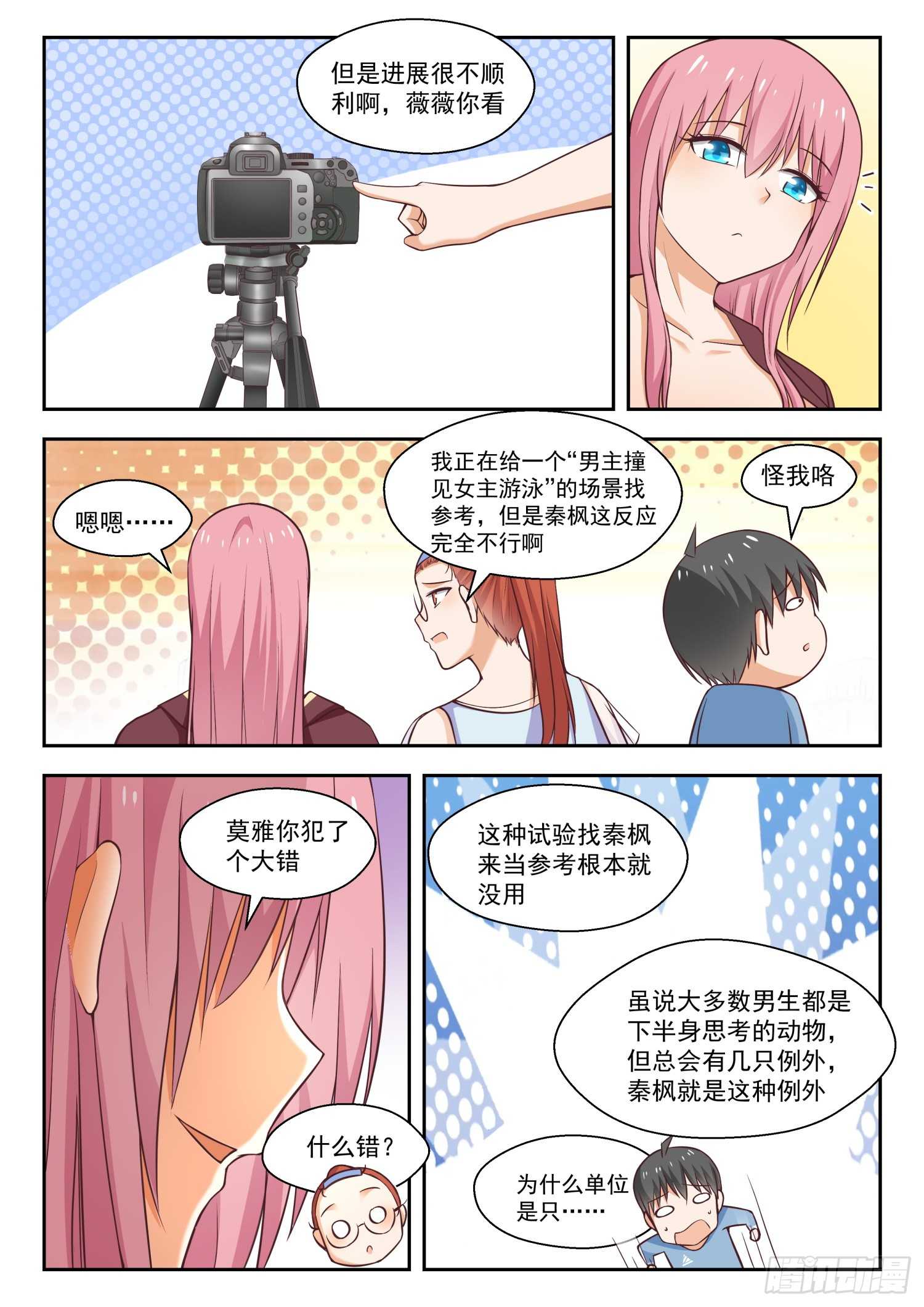 【259】第一次试验8