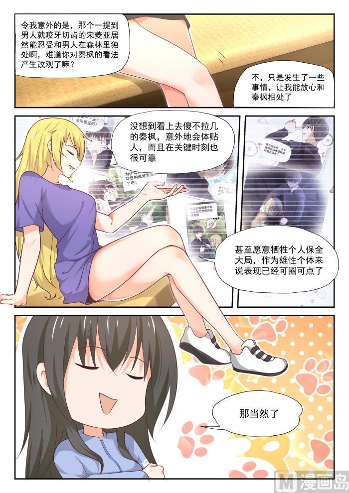 【384】谈判6