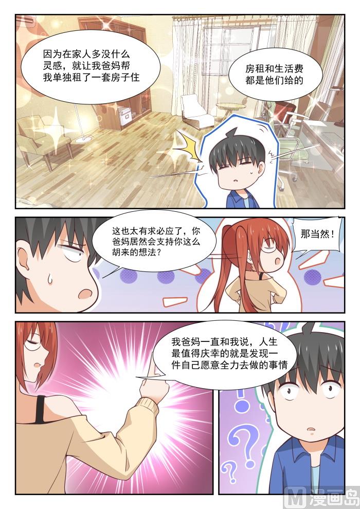 【342】邻居与邻居5