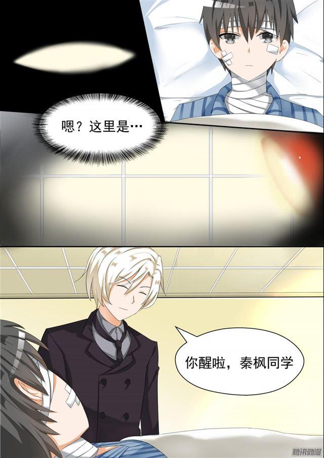 【75】吃醋0