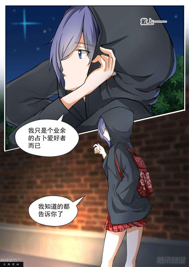 【131】预言4