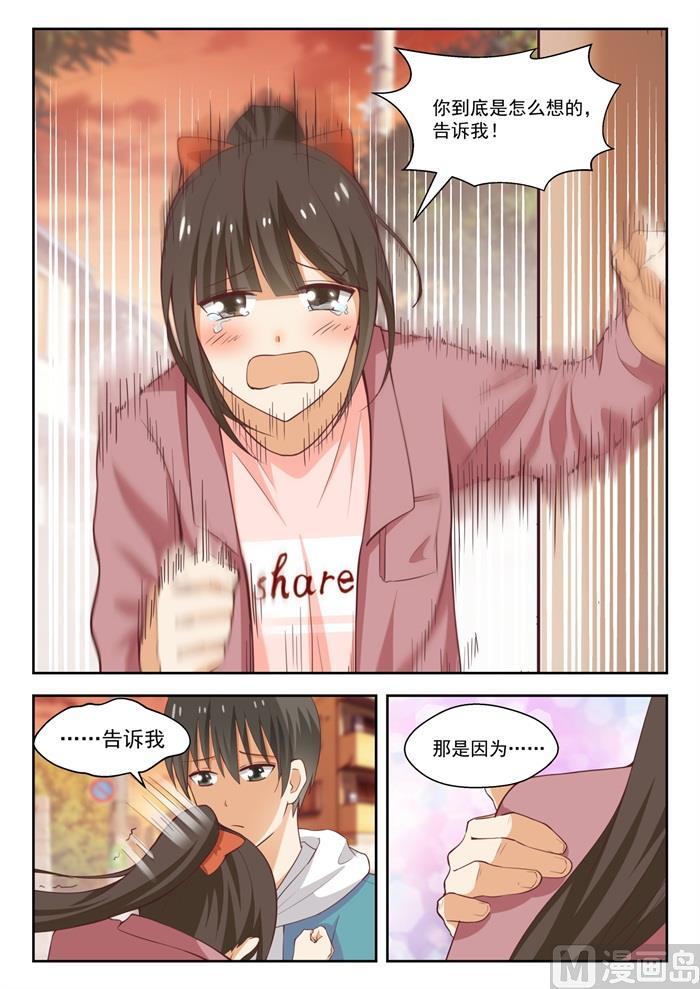 【230】对质7