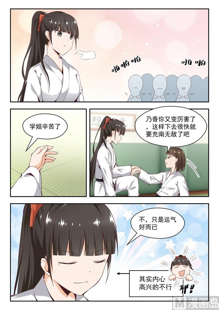 【214】仇人相见3