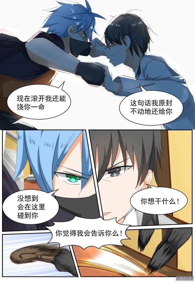 【102】哥哥？1