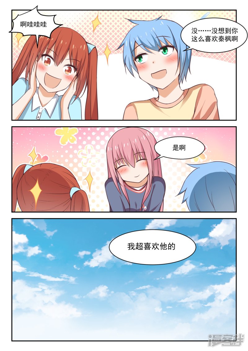 【272】混沌初现10