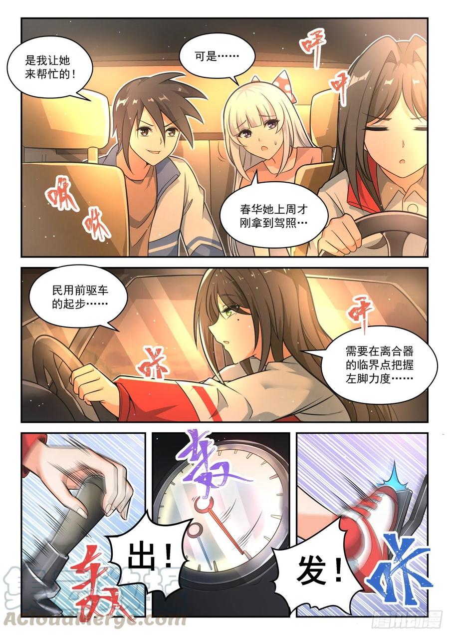 【471】长辈的青春48