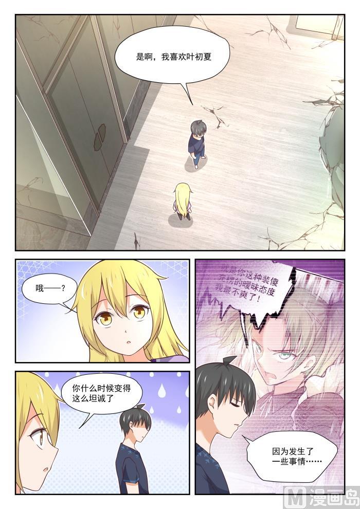 【391】上楼上楼7