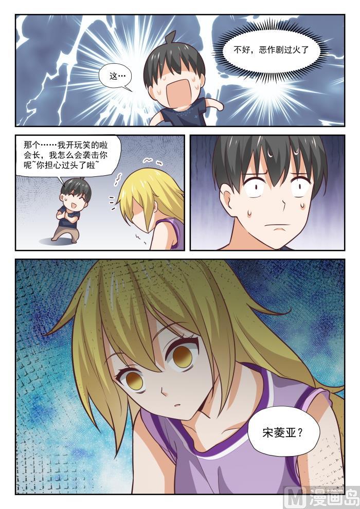 【388】帐篷10