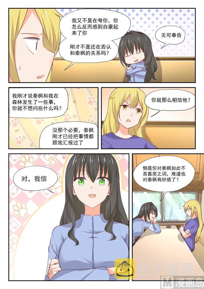 【384】谈判7