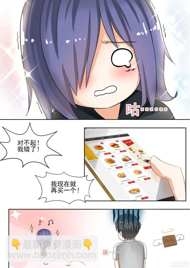 【126】鸽王素养(下)7