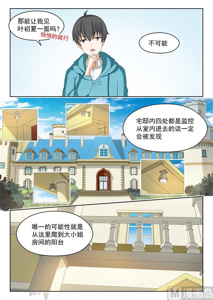 【202】罗密欧与朱丽叶2