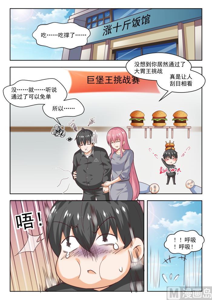 【267】鹬更胜一筹3