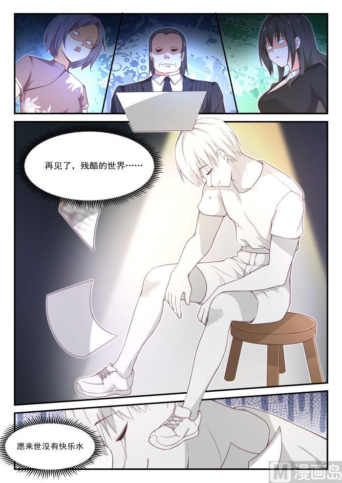 【412】活了活了2